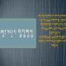 수성구 두산동 앤플레이스상가분양/상가임대!-수익형상가-상가앞대형마트,초고층아파트밀집상권-★수익률보장★(수익률자세한내용있음)-사거리코너마지막상가!! 이미지