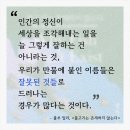 푸른하루