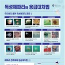 남해수산 16-1 이미지