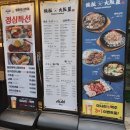 [경기/부천] 철판오사카야 부천점 후기 신중동 이자카야 추천 부천 모츠나베 맛집 신중동 철판요리 추천