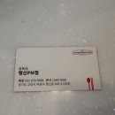 장독대 행신PM점 이미지