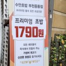 신흥로 150-1 이미지