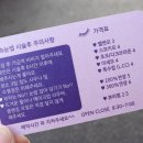 루비래쉬