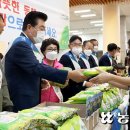 가락종합미곡처리장 이미지