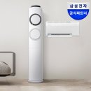 삼성 Q9000 17+6 투인원(2in1)에어컨 : 삼성공식파트너 디지털마트 솔직 후기