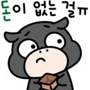 쥬씨수원 - 수원시 권선구 금곡로 205 | 쥬씨수원