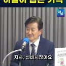 정동영, 이재명은 기적의 사나이 시대정신이다 이미지