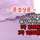 [maz1515-2125]라일락 워싱 면 린넨 이미지