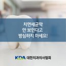 서울하이안치과의원 이미지