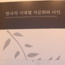 하동야생차박물관 이미지