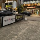 무전3길 네이버블로그