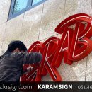 특수광고기획