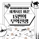 기원무역 이미지