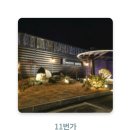 모텔쁘띠 이미지