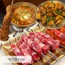 평택로 | 평택역 양꼬치 맛집/백년일품양꼬치 후기