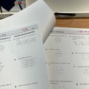 더올림수학교습소 네이버블로그
