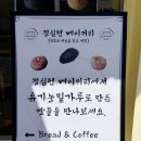 수원시 팔달구 행궁로 | 수원 행궁동 정심헌, 비주얼 쇼크 말차카페너 영접 후기