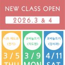 한국편물디자인협회