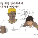 금태양 | 금태양 되기 프로젝트(4) 태닝 15번 후기, 포징 연습