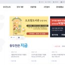 디자인단풍