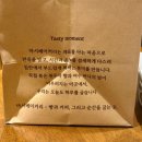 웅천남7로 | 여수카페 | 마시베이커리 – 여수 빵지순례 카페, 소금빵 직접 먹어보니 이유가 납득되는 맛