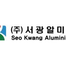 (주)서광개발 이미지