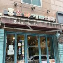 지에스(GS)25 옥련사거리점 | 역삼 파스타 스파게티스토리 역삼초점 강남역 근처 맛집 가성비 추천