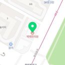 세제한의원 이미지