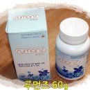 리잔피오 | 월경전 증후군을 위한 루먼즈~~