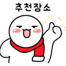 블루마레펜션 이미지
