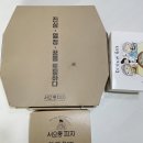 [일산맛집]서오릉피자 왕릉불고기 치즈왕창 반반피자 배달의민족피자 피자맛집 재주문각