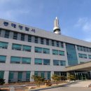 동해항운노조조합 티스토리