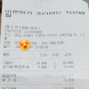 이춘희가 조리하는 작은밥집