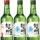 참이슬 이미지