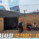 사시사철식당 이미지