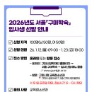 남구미로-12 이미지