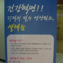 새봄산부인과의원 이미지