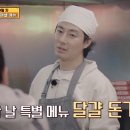 진실의미간