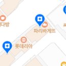 은어송치과의원 이미지