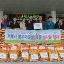희망식자재마트 이미지