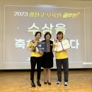 구립하늘땅별땅어린이집 이미지