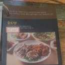 천만식당 이미지