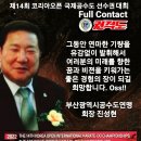 기장체육관 네이버블로그