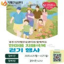 한마음 이미지