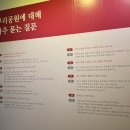 뿌리공원 | [대전] 가볼만한 곳 추천｜무료 입장 가능한 뿌리공원 후기