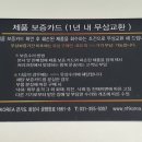 뼈삼 이미지