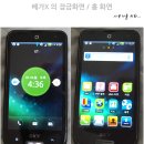 스마트스카이 이미지