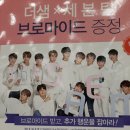 더샘홈플러스 이미지