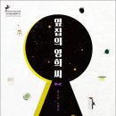 무수천하마을 | 23.02 독서결산