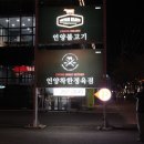 마실(언양) 이미지